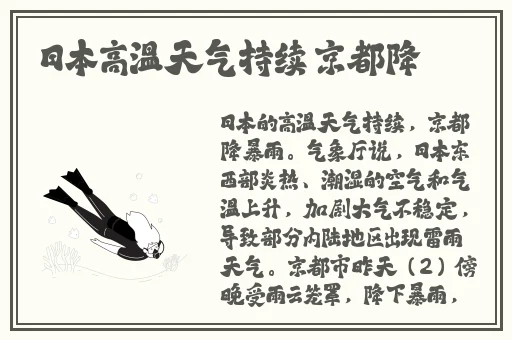 国内精品久久久久精免费