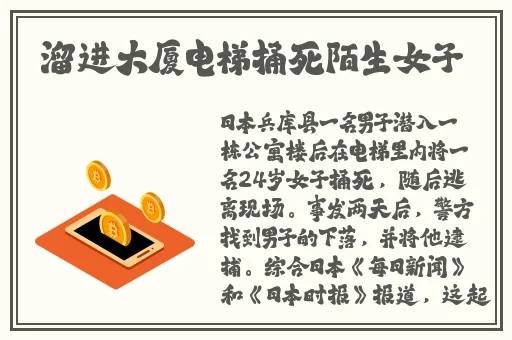 伊在人线香蕉观新在线5