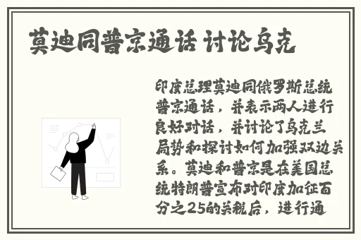 雷电将军乳液VX
